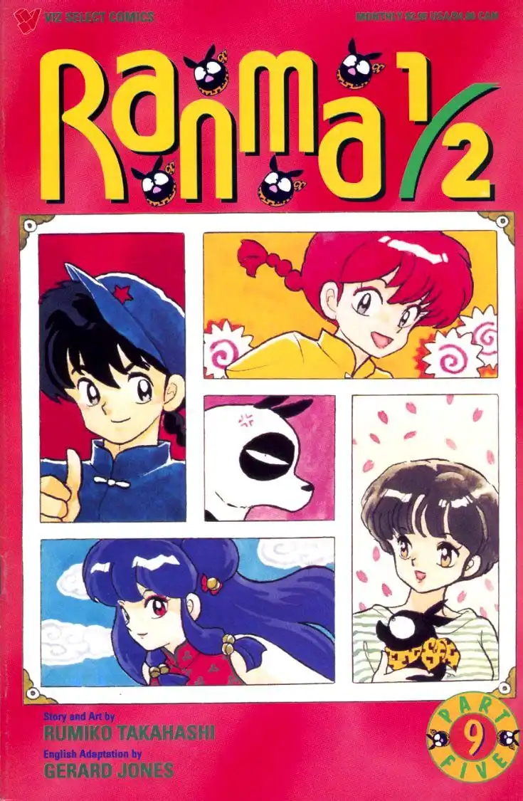 Ranma 1/2 Chapter 100 18